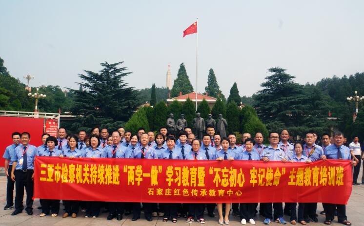 兩學一做1.jpg