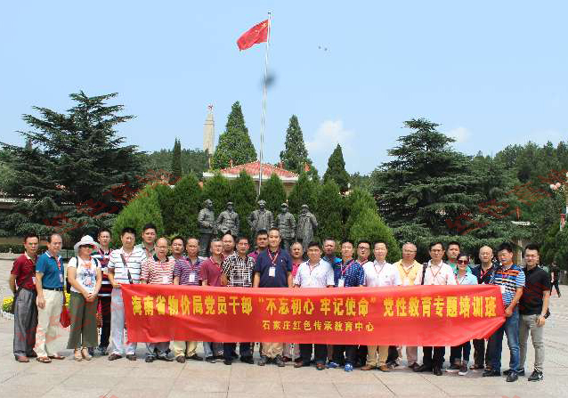 黨性1.jpg