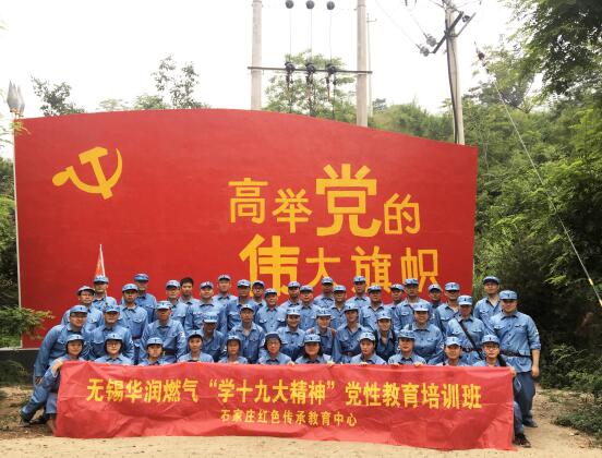 黨性2.jpg