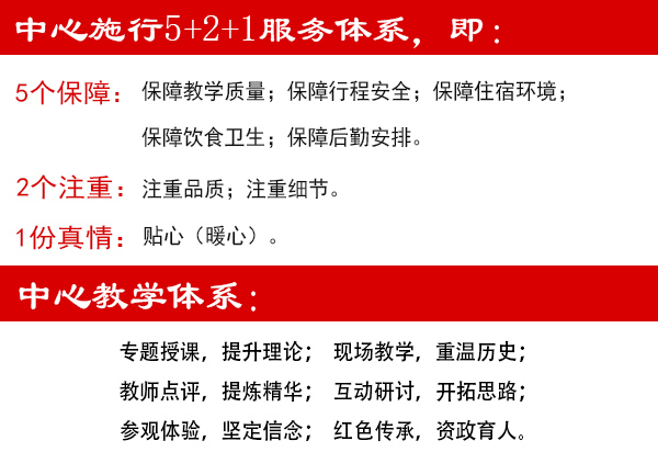 教學(xué)體系.jpg