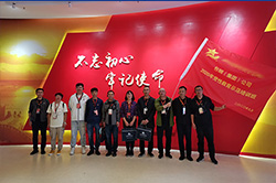 包鋼集團西柏坡教育培訓班