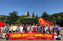 弘揚西柏坡精神，做好新時代工會工作