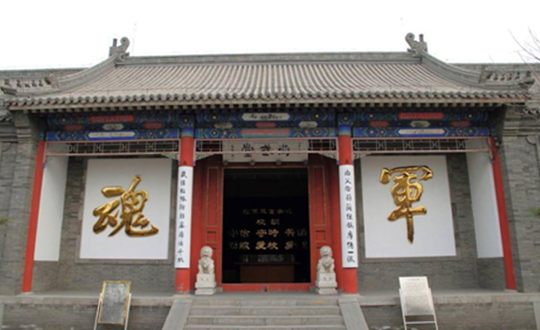 陸軍軍校.jpg
