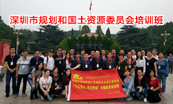 深圳國資委在西柏坡舉辦紅色教育培訓