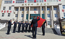 河北紅色教育：交管局正定紅色教育基地現場學