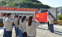 河北紅色教育、電力系統干部西柏坡專題培訓