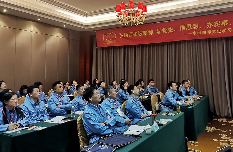 中材國際2021-1.jpg