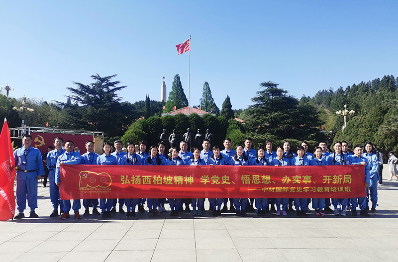 中材國際2021-5.jpg