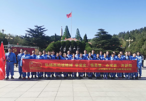 中材國際西柏坡黨史學習教育培訓班