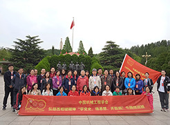 中國機械工程協會西柏坡學習培訓班