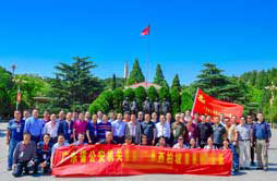 廣東省公安機(jī)關(guān)西柏坡培訓(xùn)班