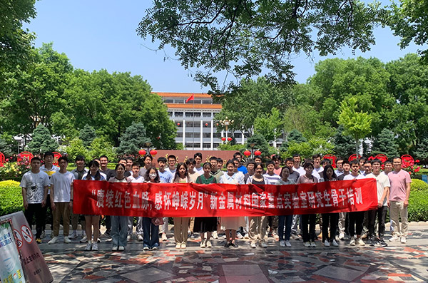 北京科技大學正定現場教學