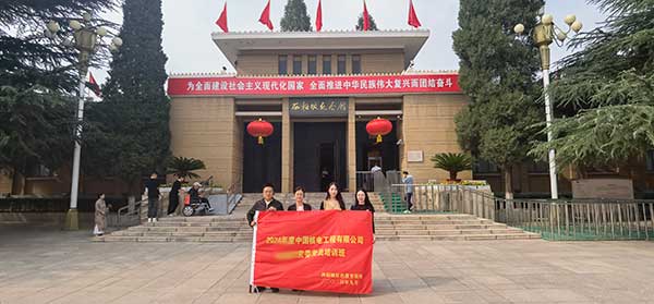 微信圖片_20240930155925縮小.jpg