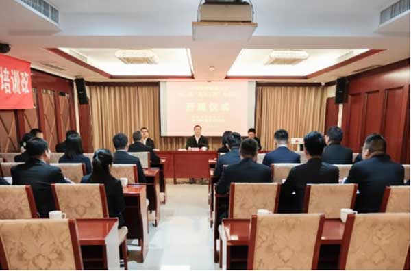 中國化學(xué)建投公司第二期2.jpg