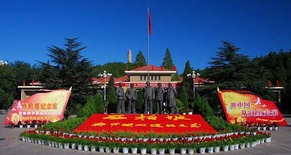 西柏坡工會改革創新與智慧工會建設培訓專題.jpg