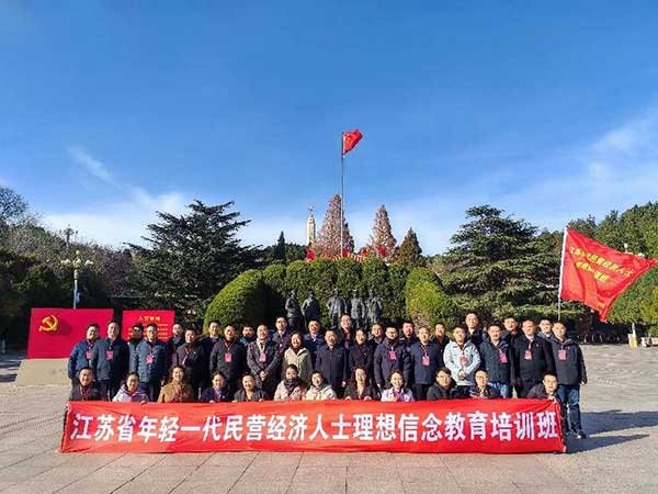 西柏坡工商聯(lián)干部工作能力提升培訓(xùn)專題2.jpg