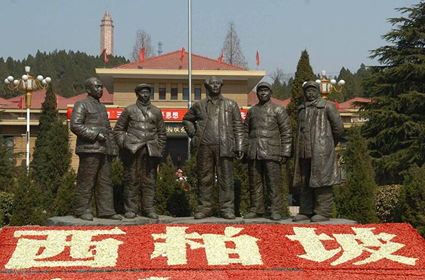 西柏坡紅色培訓(xùn).jpg