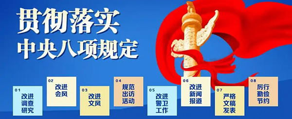 西柏坡紅色教育