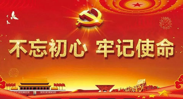 西柏坡干部培訓學院